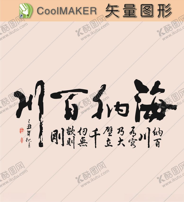 编号：89935707050747325959【酷图网】源文件下载-线稿剪影壁纸简洁手绘