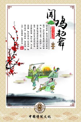 校园文化