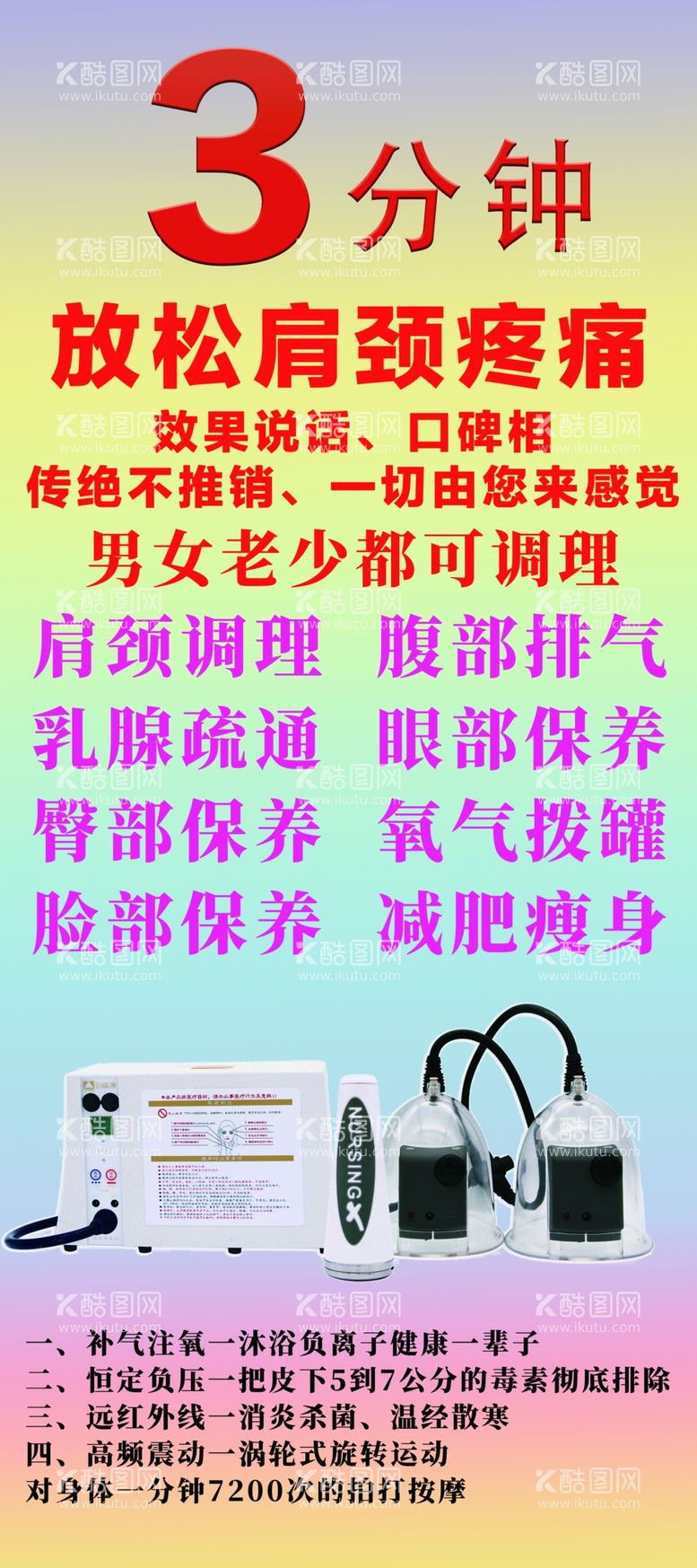 编号：91903211280045464872【酷图网】源文件下载-产品介绍