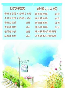 奶茶