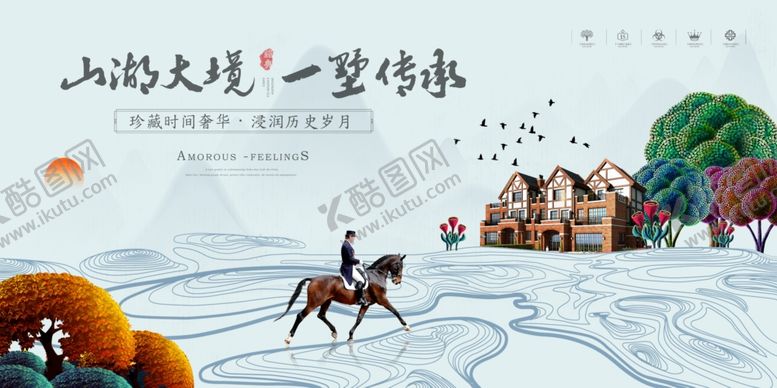 编号：87495306262215452849【酷图网】源文件下载-新中式别墅骑士等高线