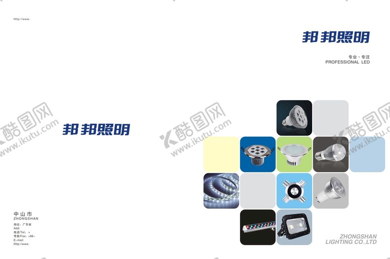 编号：53231701181715355407【酷图网】源文件下载-画册封面