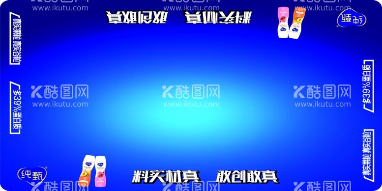 编号：29109911281200057661【酷图网】源文件下载-活动地贴