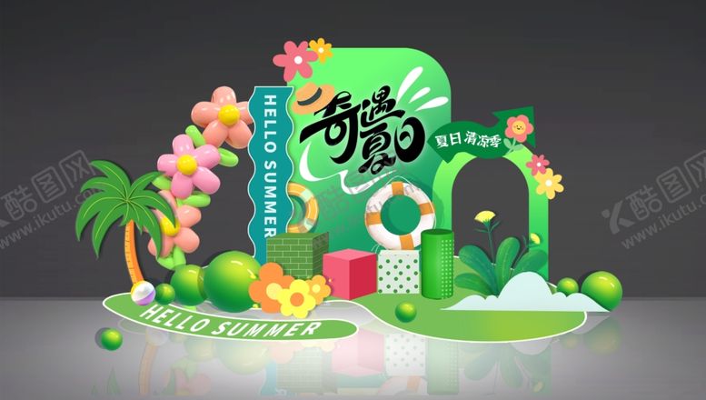 编号：51785109220314526011【酷图网】源文件下载-夏日主题美陈清凉企业文化墙模板