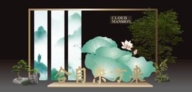 荷叶美陈