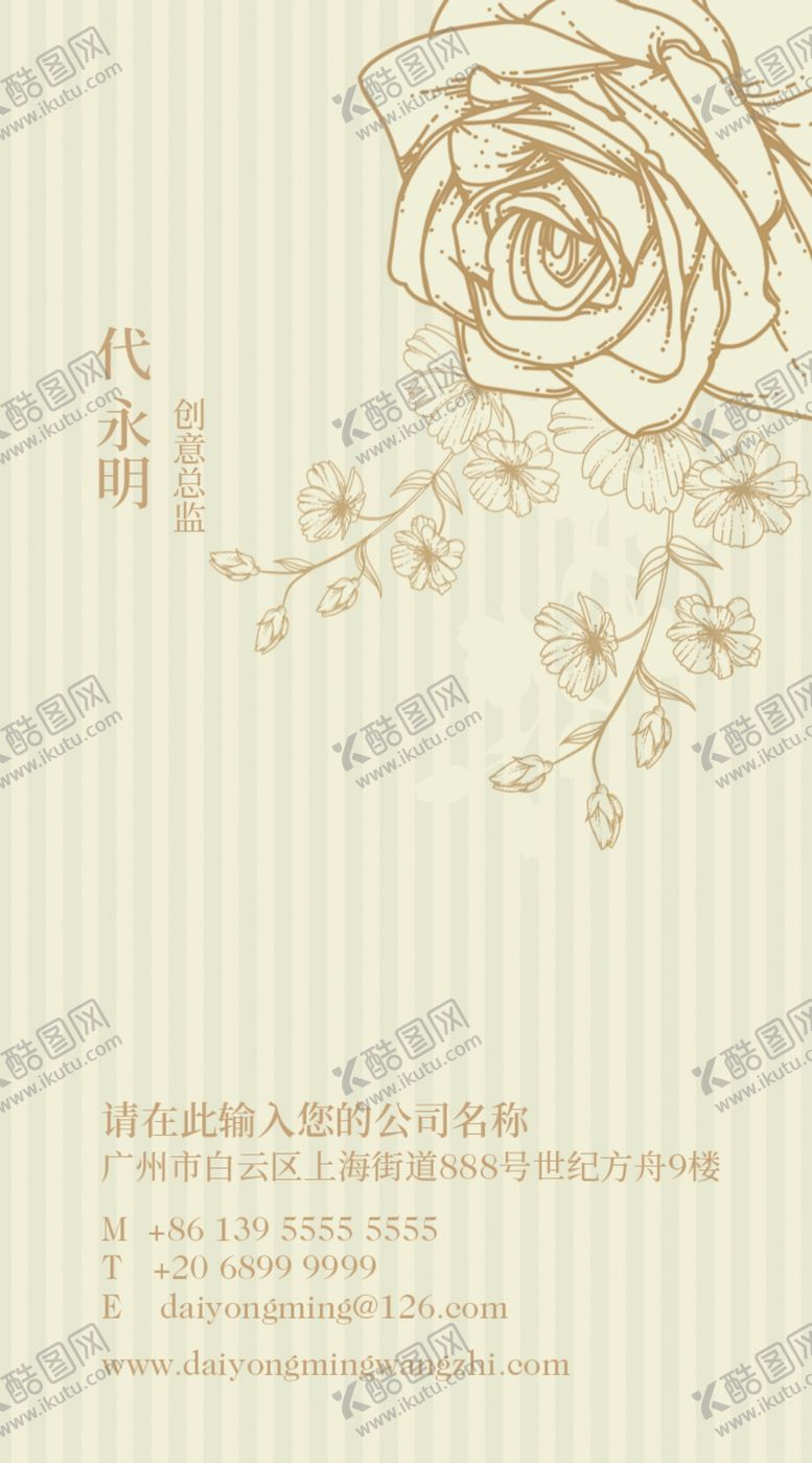 编号：58031305042232102244【酷图网】源文件下载-美容名片