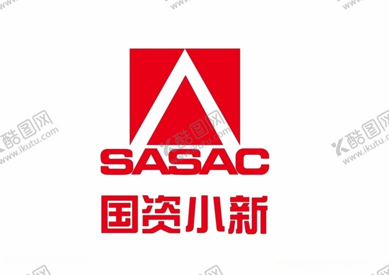 编号：51937805050800407661【酷图网】源文件下载-国资小新logo