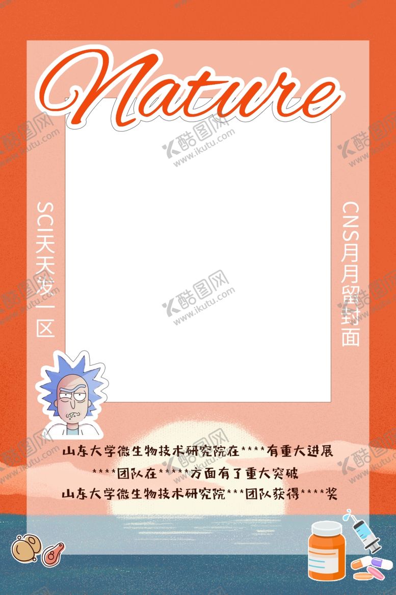 编号：31076105030916248227【酷图网】源文件下载-拍照框
