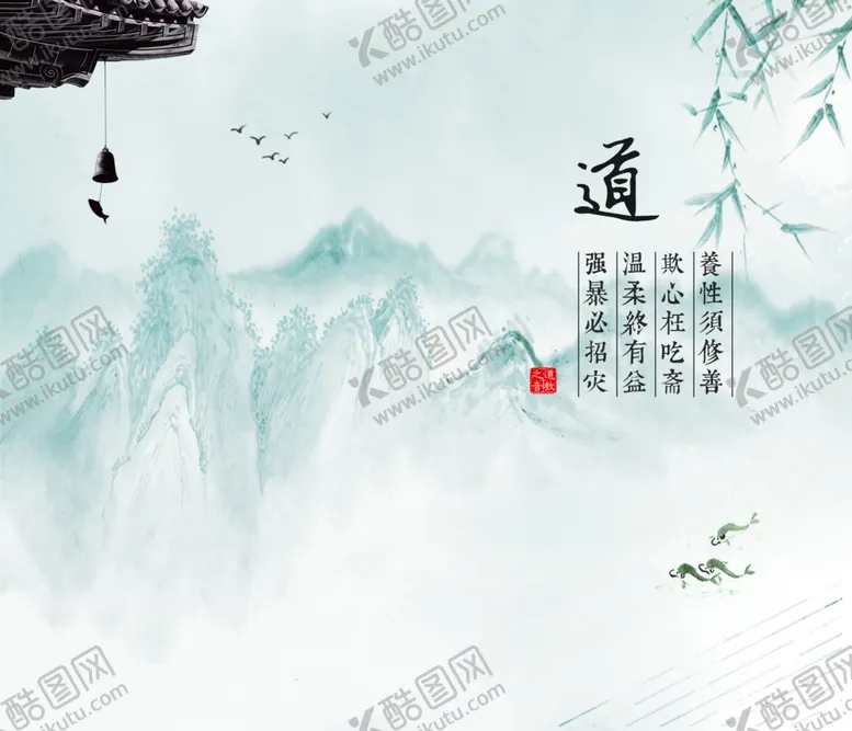编号：79585901140611441995【酷图网】源文件下载-中国风背景