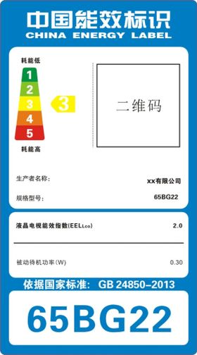 编号：79236509240354172617【酷图网】源文件下载-中国能建安全理念