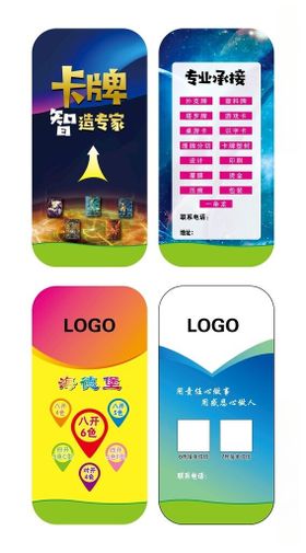 炫卡科技印刷厂海报