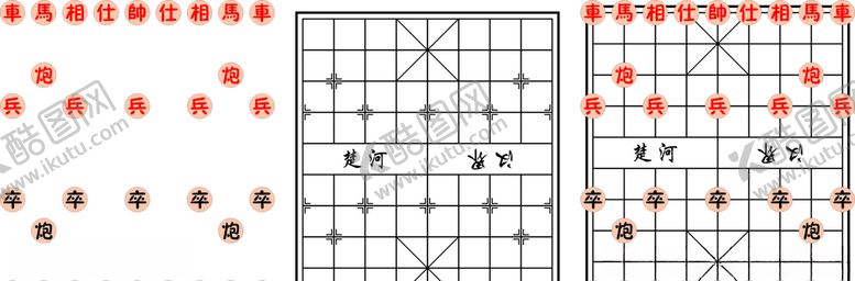 编号：24081409200935195994【酷图网】源文件下载-象棋棋盘