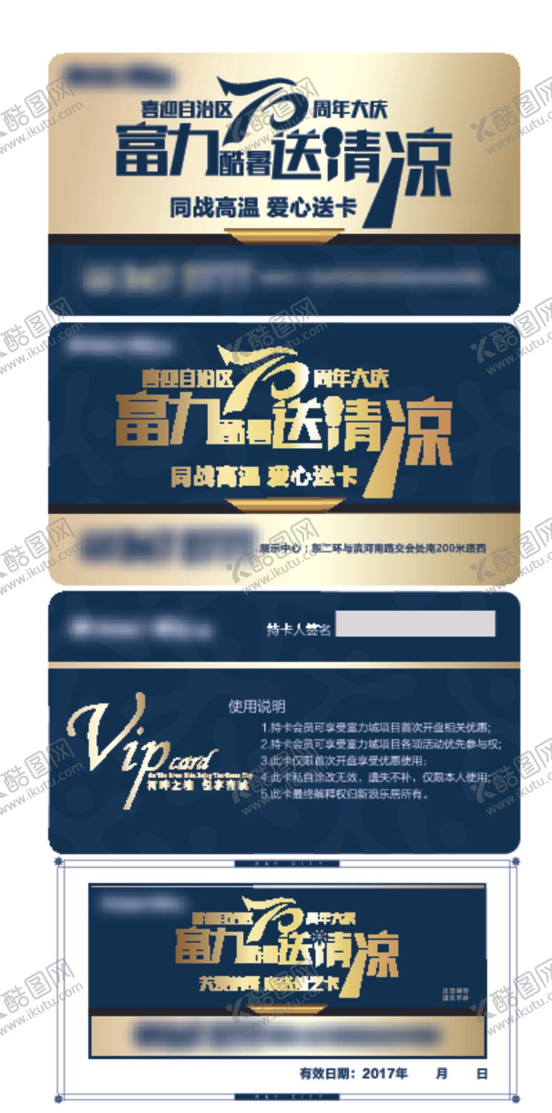 编号：21129112191138501527【酷图网】源文件下载-复古风格啤酒标签设计