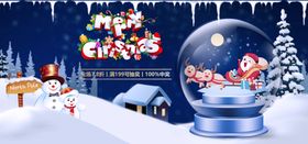 简洁时尚金色圣诞节快乐促销活动