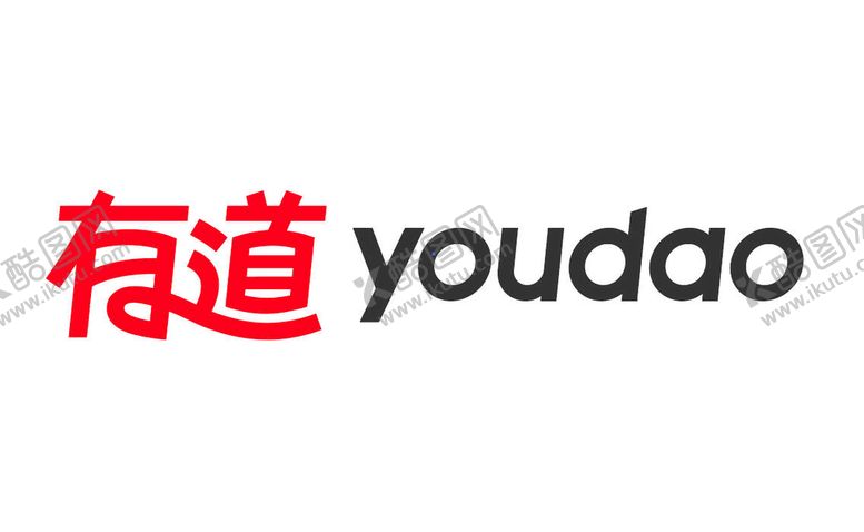 编号：83276509152030339452【酷图网】源文件下载-有道logo有道翻译logo矢量复刻矢量图
