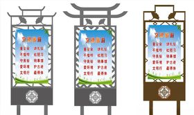电线杆广告牌效果图