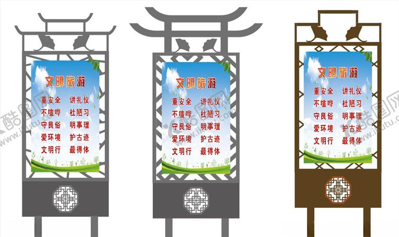 编号：44662210180127309428【酷图网】源文件下载-广告牌效果图