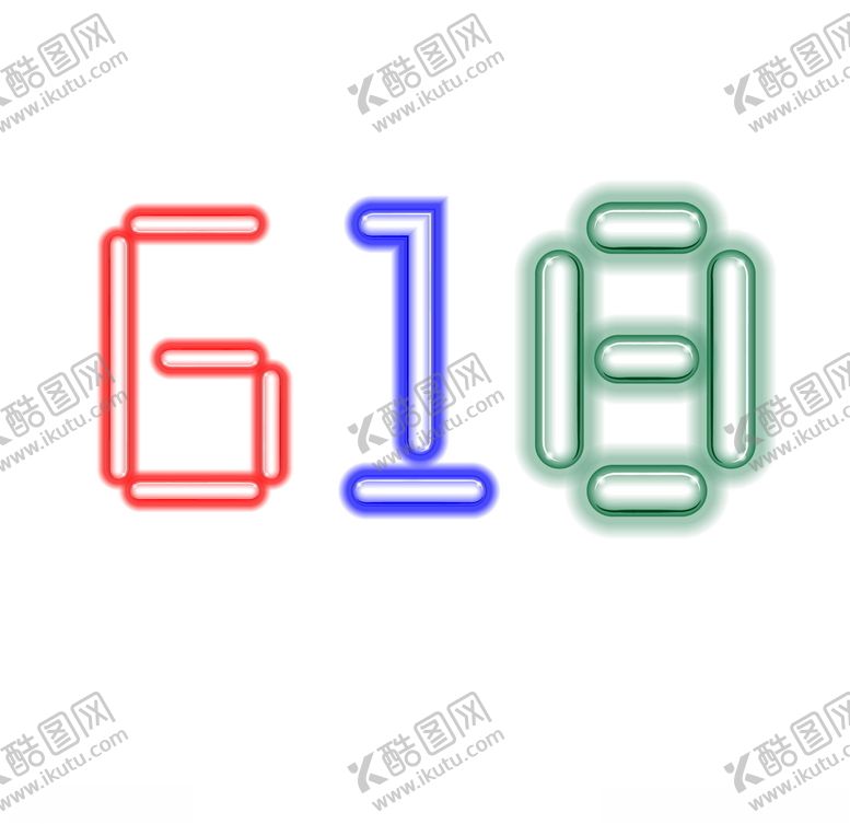 编号：99733807121622247033【酷图网】源文件下载-618边框霓虹灯促销图标装饰图