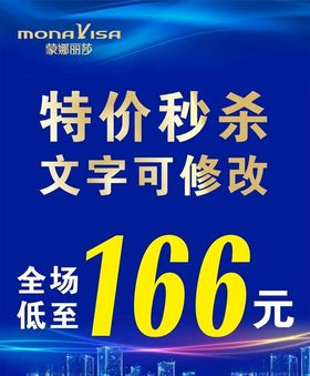 金属字样机可编辑
