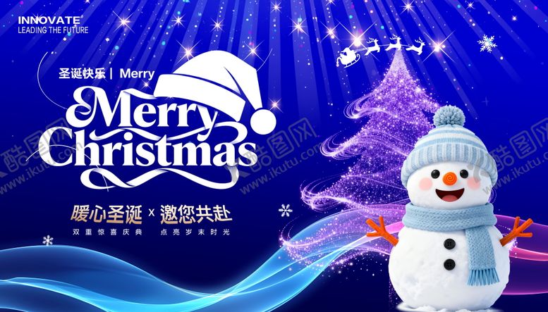 编号：61723612010202109128【酷图网】源文件下载-圣诞节雪人主画面