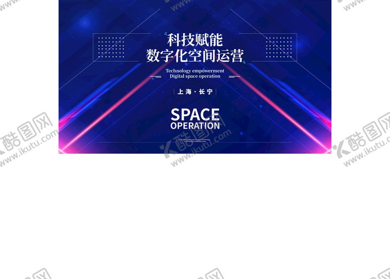 编号：94820610021010583158【酷图网】源文件下载-科技展板背景