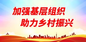 编号：14795309250432100718【酷图网】源文件下载-引入龙佟企业  助力乡村振兴