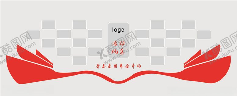 编号：97740607082236472388【酷图网】源文件下载-照片墙