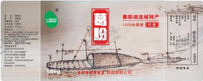 编号：22720002260243367316【酷图网】源文件下载-野生葛根粉标签
