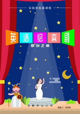 英语封面