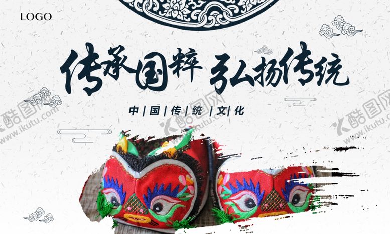 编号：66902609160140408161【酷图网】源文件下载-中国传统