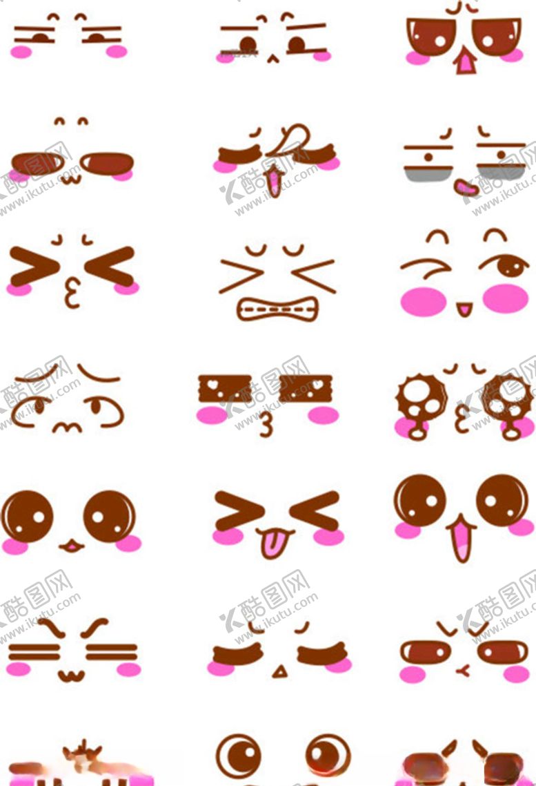 编号：42458009171343083977【酷图网】源文件下载-表情图