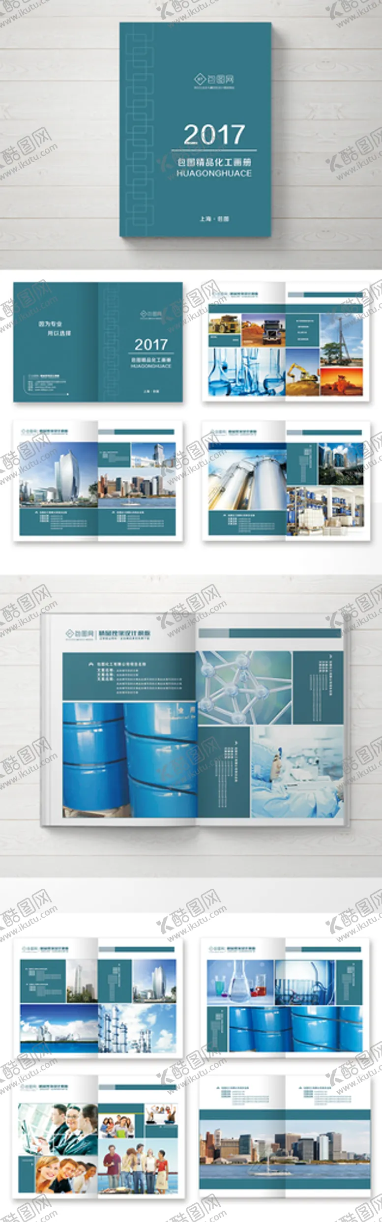 编号：30254110090904353205【酷图网】源文件下载-医疗工业画册