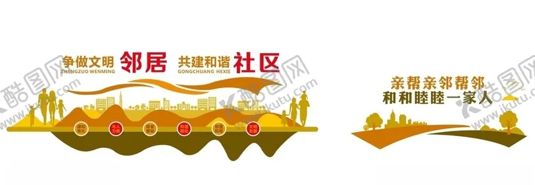 编号：74818206271607482908【酷图网】源文件下载-社区文化墙