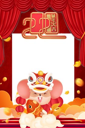 鼠年装饰插画框