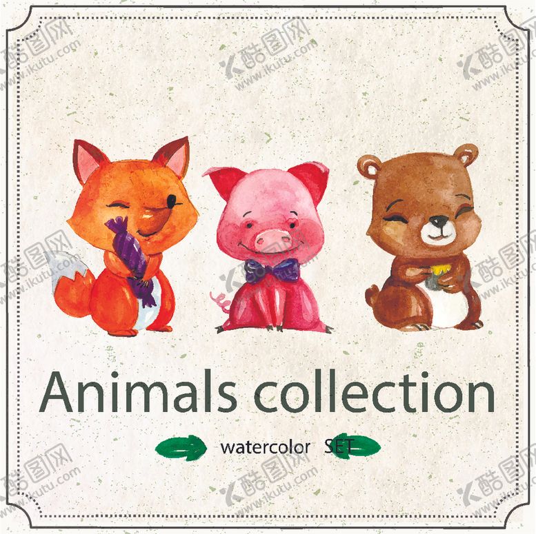 编号：54946210281042209300【酷图网】源文件下载-水彩卡通动物