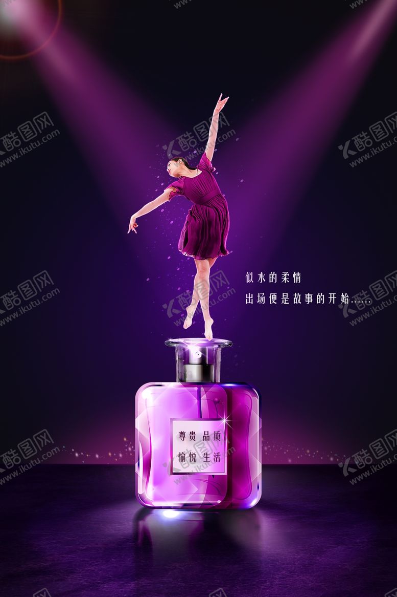 编号：81658205110455228611【酷图网】源文件下载-舞蹈培训
