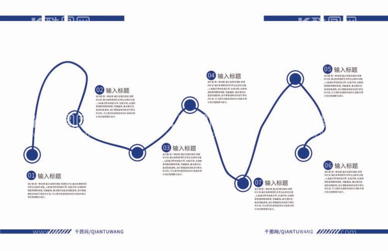 编号：60900712040654075311【酷图网】源文件下载-金融科技画册