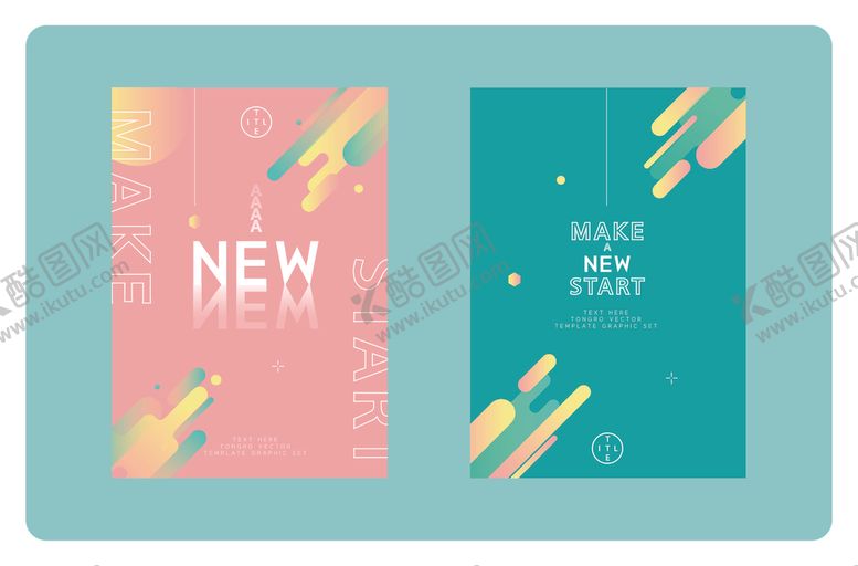 编号：98308411020007522370【酷图网】源文件下载-新年新品宣传海报