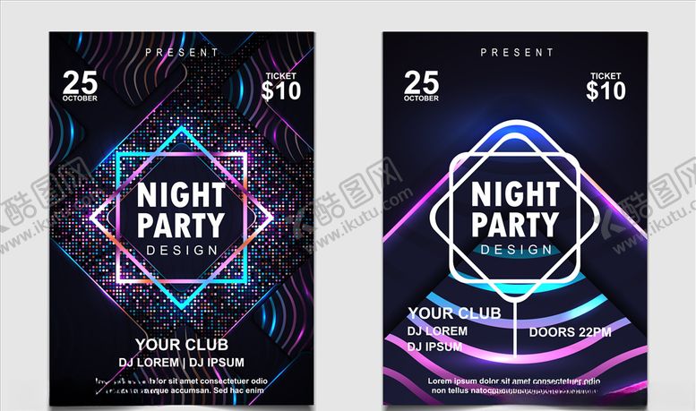 编号：26621310062327168411【酷图网】源文件下载-派对海报