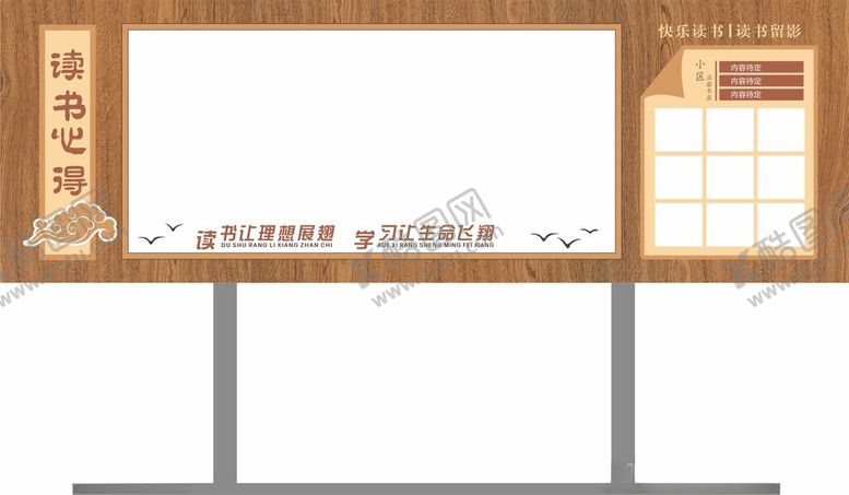 编号：76247504242320113633【酷图网】源文件下载-读书心得阅读区