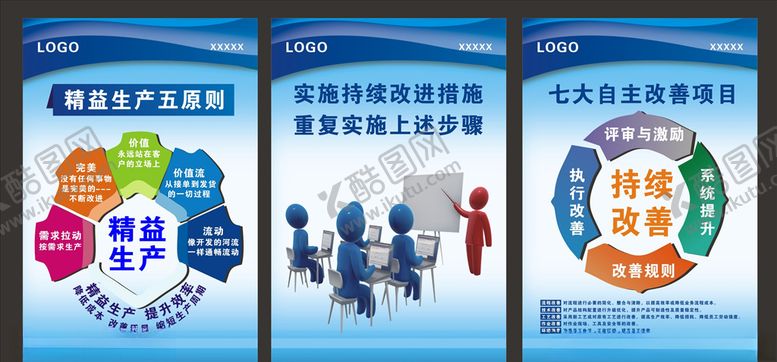 编号：15988506171749581748【酷图网】源文件下载-企业文化企业标语