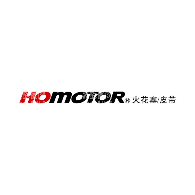 编号：57300311062053214260【酷图网】源文件下载-HOMOTOR火花塞、皮带