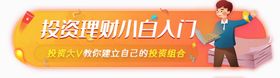 网页标签