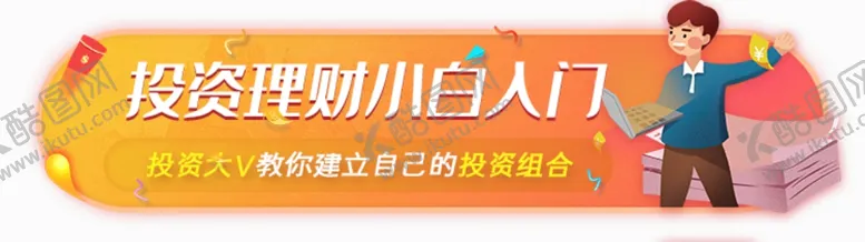 编号：96343106260530365142【酷图网】源文件下载-网页标签