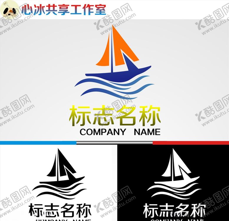 编号：75908804161817032696【酷图网】源文件下载-船logo
