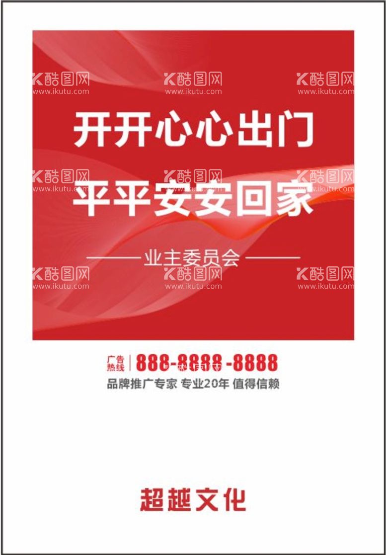 编号：48619210081839446579【酷图网】源文件下载-门禁