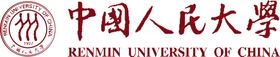 中国人民大学