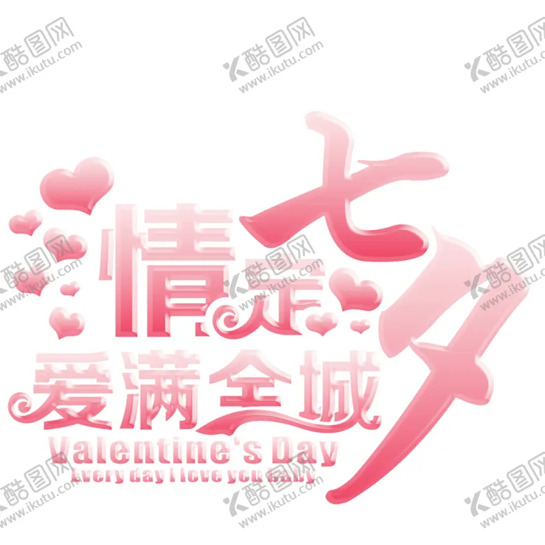编号：72526807061925336548【酷图网】源文件下载-浪漫素材