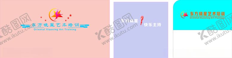 编号：39894903222241351822【酷图网】源文件下载-培训班背景墙
