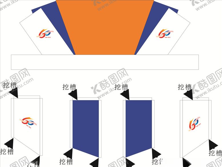 编号：56942609280619511164【酷图网】源文件下载-舞台